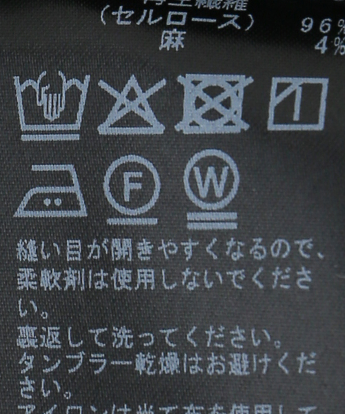 JOURNAL STANDARD(ジャーナルスタンダード)の「麻混ギャザーワンピース(ワンピース・レディース・ブラック/オレンジ・FREE)」の8枚目の写真