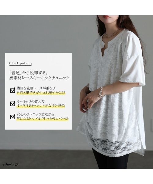 GOLDJAPAN(ゴールドジャパン)の「レースレイヤードチュニックTシャツ【大きいサイズ対応】(チュニック・レディース・ホワイト/ブラック・LL/3L/4L/5L)」の3枚目の写真
