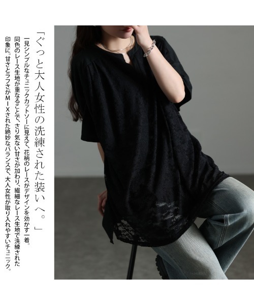 GOLDJAPAN(ゴールドジャパン)の「レースレイヤードチュニックTシャツ【大きいサイズ対応】(チュニック・レディース・ホワイト/ブラック・LL/3L/4L/5L)」の4枚目の写真