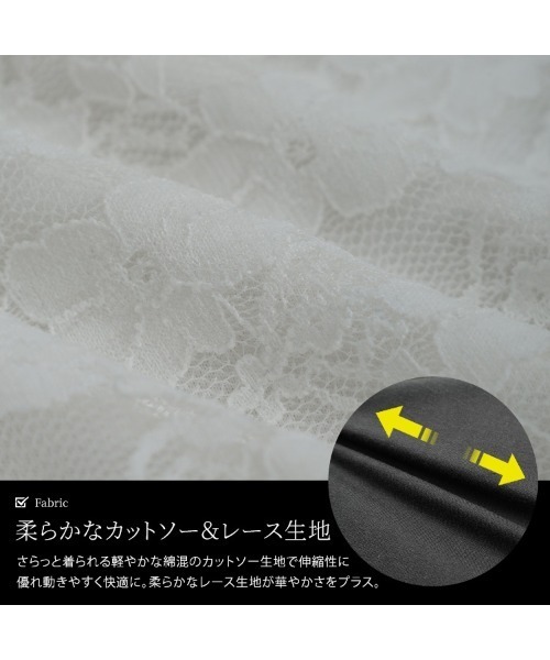 GOLDJAPAN(ゴールドジャパン)の「レースレイヤードチュニックTシャツ【大きいサイズ対応】(チュニック・レディース・ホワイト/ブラック・LL/3L/4L/5L)」の6枚目の写真