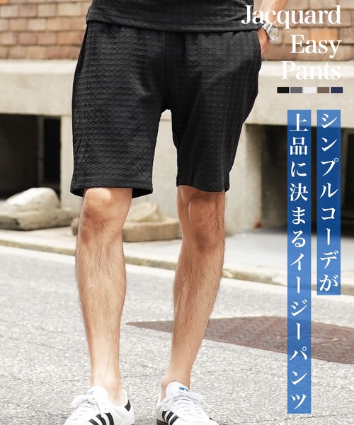 jiggys shop(ジギーズショップ)の「速乾 シワになりにくい ストレッチ ダイヤジャガード 短パン イージー ショートパンツ ハーフパンツ(その他パンツ・メンズ・ホワイト/チャコールグレー/ブラック/ネイビー/ブラウン・MEDIUM/LARGE/X-LARGE)」の6枚目の写真