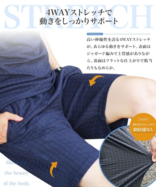 jiggys shop(ジギーズショップ)の「速乾 シワになりにくい ストレッチ ダイヤジャガード 短パン イージー ショートパンツ ハーフパンツ(その他パンツ・メンズ・ホワイト/チャコールグレー/ブラック/ネイビー/ブラウン・MEDIUM/LARGE/X-LARGE)」の7枚目の写真