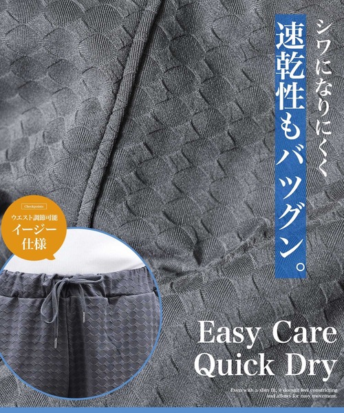 jiggys shop(ジギーズショップ)の「速乾 シワになりにくい ストレッチ ダイヤジャガード 短パン イージー ショートパンツ ハーフパンツ(その他パンツ・メンズ・ホワイト/チャコールグレー/ブラック/ネイビー/ブラウン・MEDIUM/LARGE/X-LARGE)」の9枚目の写真