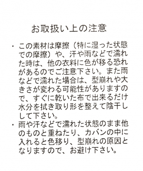GLOBAL WORK（グローバルワーク）の「コーデュロイローキャップ/768726（キャップ・メンズ・オレンジ/ライトブルー/イエロー系その他・FREE）」の11枚目の写真