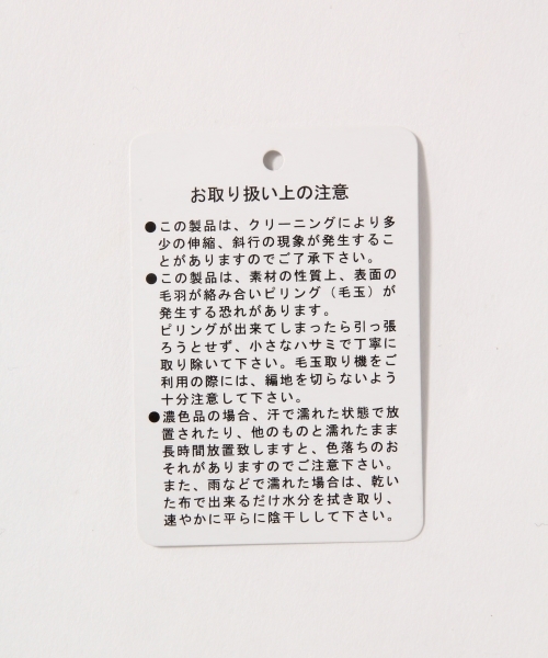 GLOBAL WORK（グローバルワーク）の「ハイゲージミラノリブニット長袖/761409（ニット/セーター・レディース・ネイビー/イエロー/レッド/ホワイト/ライトグレー/ピンク系その他・SMALL/LARGE/MEDIUM）」の22枚目の写真