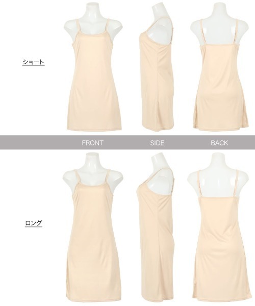KOBE LETTUCE（コウベレタス）の「インナーシリーズ「petitcoat」キャミソールペチコートワンピース（インナーウェア/肌着・レディース・ベージュ/ブラック/オフホワイト/ブラック系その他2/ホワイト系その他2/ベージュ系その他2/ベージュ系その他/ブラック系その他/ホワイト系その他・M/L/FREE）」の19枚目の写真