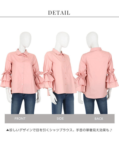 KOBE LETTUCE(コウベレタス)の「ボリュームスリーブブラウス(シャツ/ブラウス・レディース・ブラック/オフホワイト/ピンク・FREE)」の6枚目の写真