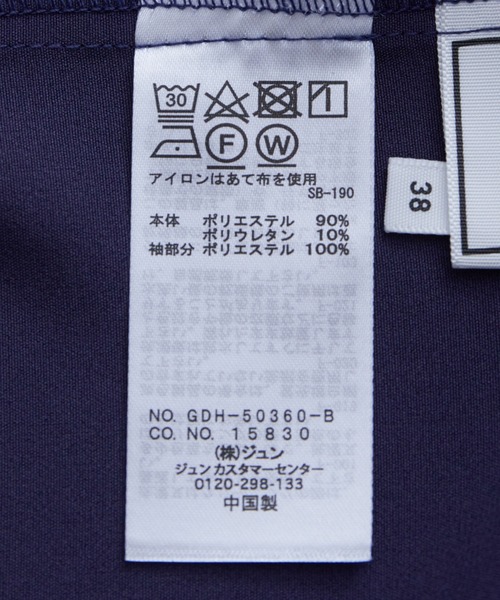 ROPE' PICNIC（ロペピクニック）の「【WEB限定カラー:ブラック、ラベンダー】【2WAY】袖シアーブラウス（シャツ/ブラウス・レディース・ピンク系その他2/カーキ/ブラック/ネイビー/オフホワイト/ダークラベンダー・38/40）」の20枚目の写真