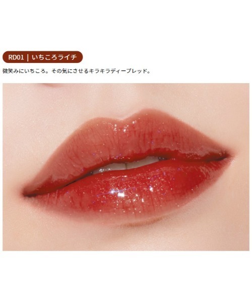 【A'pieu/アピュー】ジューシーパンスパークリングティント