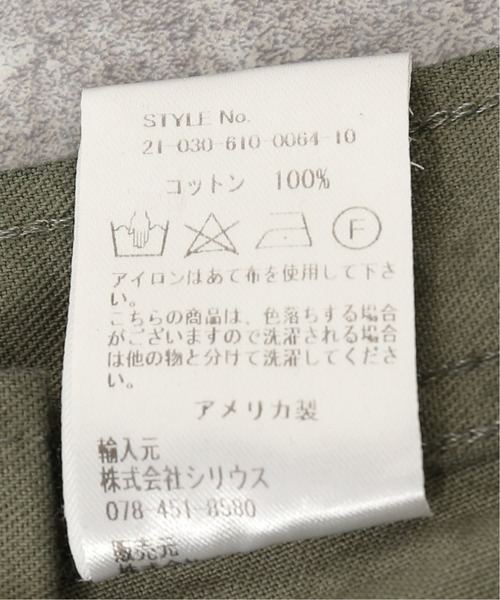 JOURNAL STANDARD(ジャーナルスタンダード)の「【DAILY STOCK×JS/デイリーストック】別注 ペインターパンツ(その他パンツ・メンズ・ベージュ/カーキ・36/34/32/30/28)」の21枚目の写真