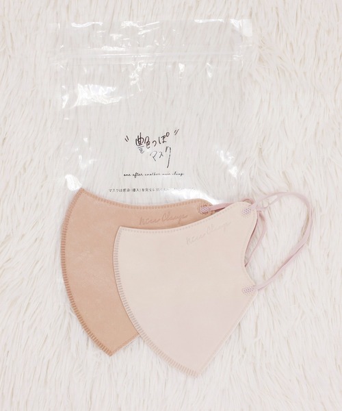 one after another NICE CLAUP（ワンアフターアナザーナイスクラップ）の「艶っぽ不織布マスク（各色４枚入り）（マスク・レディース・ピンク系その他/オレンジ系その他/ベージュ系その他・FREE）」の2枚目の写真