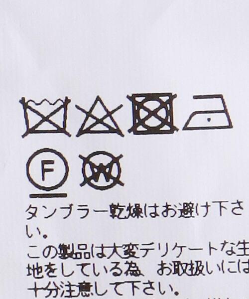 kolor（カラー）の「＜kolor（カラー）＞ クルーネック セーター■■■（ニット/セーター・メンズ・ダークグレー・3/1）」の7枚目の写真