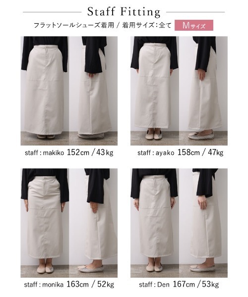 Re:EDIT（リエディ）の「エコレザーロングスカート（スカート・レディース・ブラック/ブラウン/アイボリー/カーキ・SHORT/MEDIUM/TALL/LARGE）」の15枚目の写真