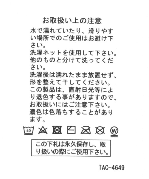 niko and...（ニコアンド）の「[BILLY(ビリー)]ルームシューズ（ルームシューズ/スリッパ・レディース・オフホワイト・MEDIUM/LARGE）」の8枚目の写真