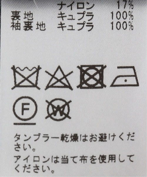 RING JACKET（リングジャケット）の「【RING JACKET for EDIFICE】E.THOMAS チェック ジャケット（テーラードジャケット・メンズ・ベージュ・46/48/44）」の20枚目の写真