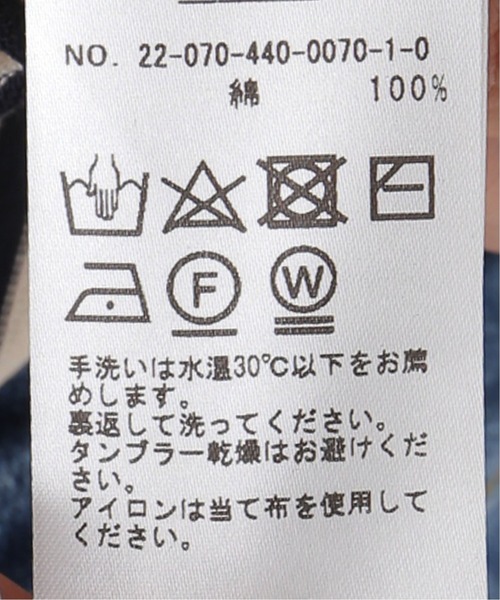 JOURNAL STANDARD LUXE(ジャーナルスタンダード ラックス)の「ドライジャージー モックネックプルオーバー(Tシャツ/カットソー・レディース・ブラック/ネイビー・FREE)」の14枚目の写真