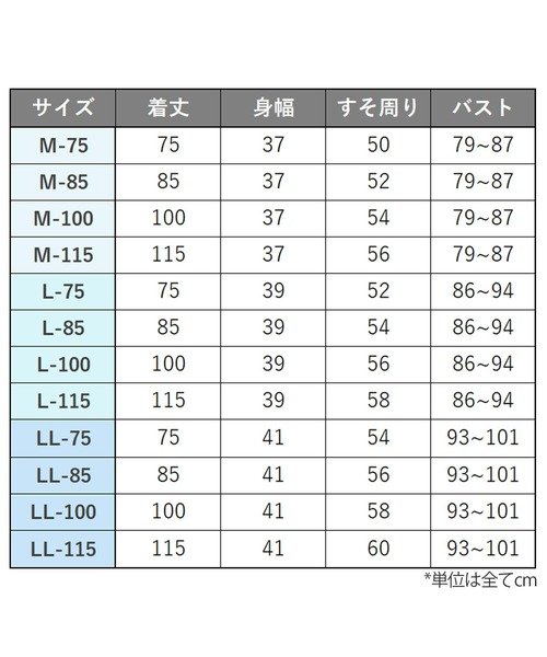 fran de lingerie（フランデランジェリー）の「ベーシックスリップ（その他アンダーウェア/インナー・レディース・ブラック/ベージュ・M-75/M-85/M-100/M-115/L-75/L-85/L-100/L-115/LL-75/LL-85/LL-100/LL-115）」の18枚目の写真