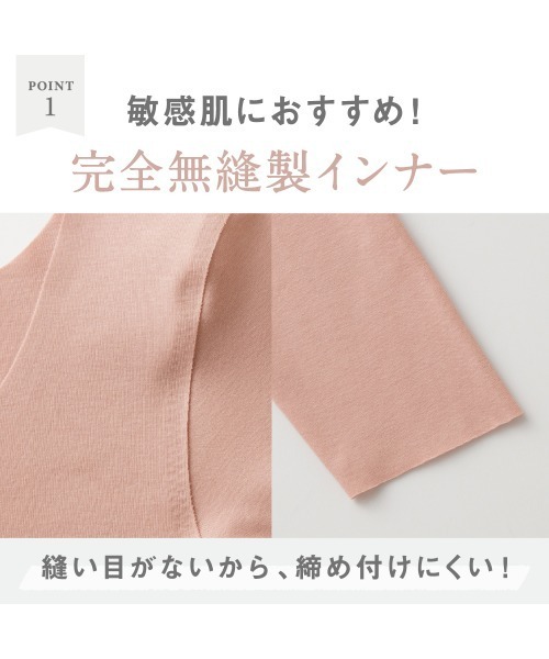 GUNZE（グンゼ）の「KIREILABO/キレイラボ 縫い目がなくてチクチクしにくい タンクトップ オーガニックコットン（インナーウェア/肌着・レディース・ピンク/杢グレー/ホワイト系その他/ブラック/ブルー系その他・LARGE/MEDIUM/X-LARGE）」の15枚目の写真