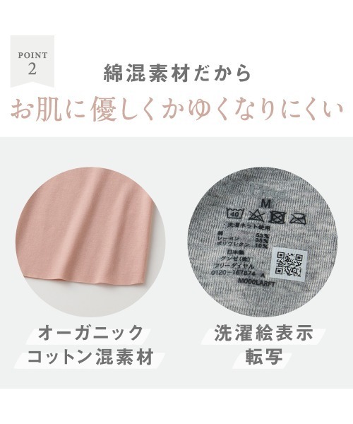 GUNZE（グンゼ）の「KIREILABO/キレイラボ 縫い目がなくてチクチクしにくい タンクトップ オーガニックコットン（インナーウェア/肌着・レディース・ピンク/杢グレー/ホワイト系その他/ブラック/ブルー系その他・LARGE/MEDIUM/X-LARGE）」の16枚目の写真
