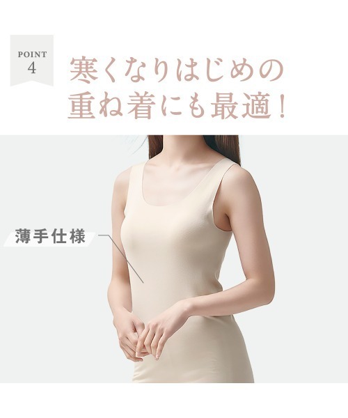 GUNZE（グンゼ）の「KIREILABO/キレイラボ 縫い目がなくてチクチクしにくい タンクトップ オーガニックコットン（インナーウェア/肌着・レディース・ピンク/杢グレー/ホワイト系その他/ブラック/ブルー系その他・LARGE/MEDIUM/X-LARGE）」の18枚目の写真
