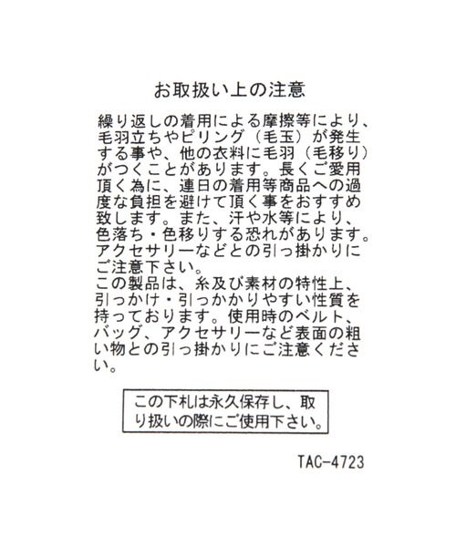 GLOBAL WORK(グローバルワーク)の「ボリュームフリンジストール/123699(マフラー・レディース・グレイッシュベージュ/ベージュ/グリーン/グレー/オフホワイト・FREE)」の19枚目の写真
