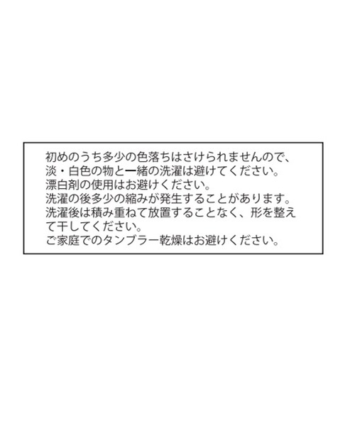 studio CLIP（スタディオクリップ）の「さがら刺繍タオルハンカチ【Dick Brunaコラボ】（ハンカチ/ハンドタオル・レディース・その他1/その他2/その他3・FREE）」の15枚目の写真