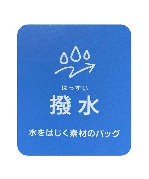 petit main(プティマイン)の「【WEB限定】ママパパドロストミニショルダーバッグ【クロ】(ショルダーバッグ・レディース・ブラック・フリー)」の10枚目の写真