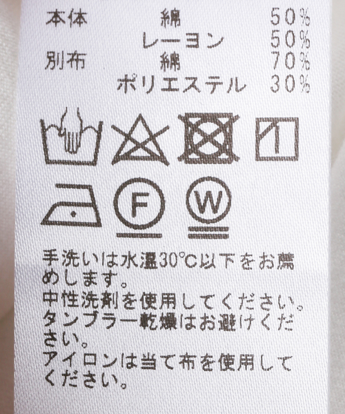 【新品、タグ付き】Plage 【R'IAM】カフス ロンT plage（プラージュ）の「【R'IAM】クロップドカフスロンT（T