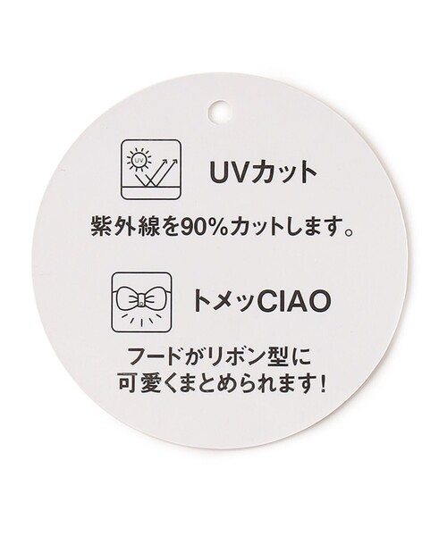 ANY（エニィ）の「サラサラ UVカット パーカー（その他アウター・キッズ・アイボリー系/サックスブルー系/ライラック系8・140/150/160）」の4枚目の写真