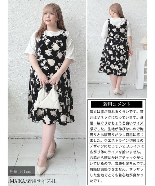 GOLDJAPAN(ゴールドジャパン)の「花柄Aラインキャミソールワンピース【大きいサイズ対応】(ワンピース・レディース・ブラック・3L/LL/4L)」の14枚目の写真