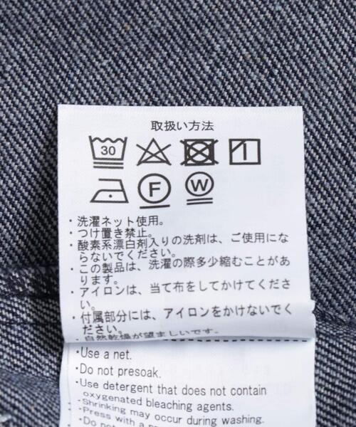 ITEMS URBANRESEARCH（アイテムズ アーバンリサーチ）の「デニム カバーオールジャケット（カバーオール・メンズ・ブラック/オフホワイト/ネイビー・LARGE/MEDIUM/SMALL）」の20枚目の写真