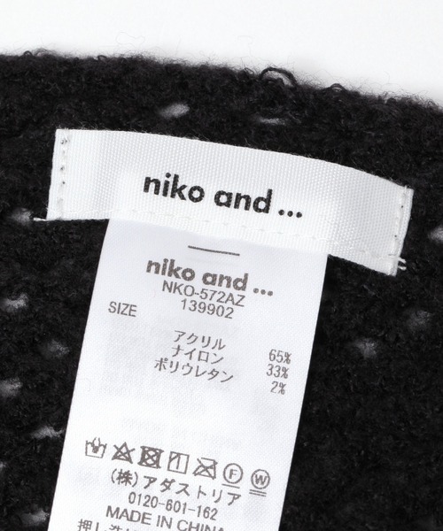 niko and...(ニコアンド)の「オリジナルトライアングルニットスカーフ(ストール/ショール・レディース・ブラック/ベージュ・0)」の8枚目の写真