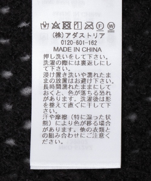 niko and...(ニコアンド)の「オリジナルトライアングルニットスカーフ(ストール/ショール・レディース・ブラック/ベージュ・0)」の11枚目の写真