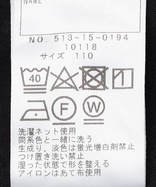 SHIPS（シップス）の「SHIPS KIDS:100～130cm / ブラック テーパード パンツ（その他パンツ・キッズ・ブラック・100/110/120/130）」の10枚目の写真