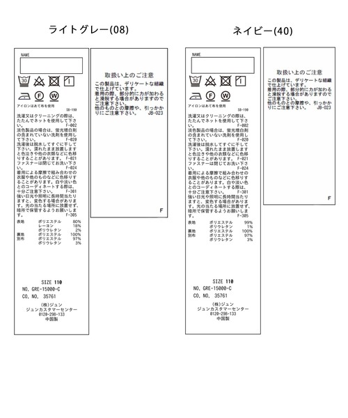 ROPE' PICNIC（ロペピクニック）の「【KIDS】セレモニーにも・セットアップ対応/ギャザーワンピース（ワンピース・キッズ・ライトグレー/ネイビー・130/120/110）」の3枚目の写真