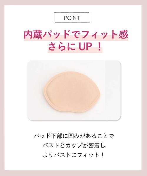 【長時間、バストをしっかりホールド･脇高･まる胸メイク】ホールドデイブラ F-Gcup（ブラジャー）｜AMPHI（アンフィ）