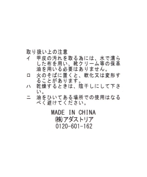 studio CLIP（スタディオクリップ）の「軽らくスクエアトゥスリッポン（スリッポン・レディース・ブラック/オフホワイト・MEDIUM/LARGE）」の14枚目の写真