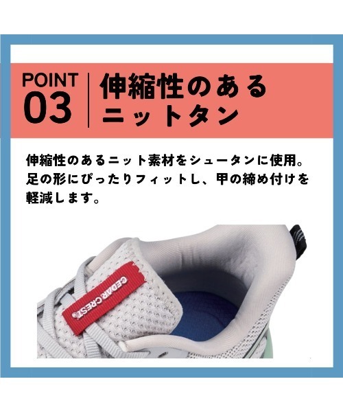 CEDAR CREST(セダークレスト )の「【CEDAR CREST】厚底 高反発クッションソールスニーカー 幅広 3E【23.0cm~24.5cm】(スニーカー・レディース・サックスブルー/ネイビー/ベージュ/ブラック×ホワイト/ワインレッド/ダークベージュ・23.0cm/23.5cm/24.0cm/24.5cm/25.0cm)」の12枚目の写真