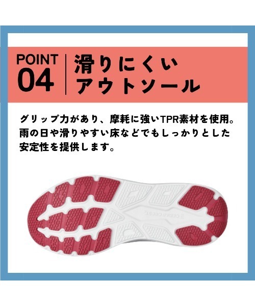 CEDAR CREST(セダークレスト )の「【CEDAR CREST】厚底 高反発クッションソールスニーカー 幅広 3E【23.0cm~24.5cm】(スニーカー・レディース・サックスブルー/ネイビー/ベージュ/ブラック×ホワイト/ワインレッド/ダークベージュ・23.0cm/23.5cm/24.0cm/24.5cm/25.0cm)」の13枚目の写真