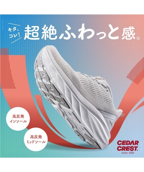 CEDAR CREST(セダークレスト )の「【CEDAR CREST】厚底 高反発クッションソールスニーカー 幅広 3E【23.0cm~24.5cm】(スニーカー・レディース・サックスブルー/ネイビー/ベージュ/ブラック×ホワイト/ワインレッド/ダークベージュ・23.0cm/23.5cm/24.0cm/24.5cm/25.0cm)」の9枚目の写真