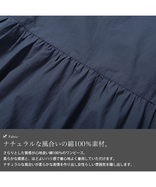 GOLDJAPAN(ゴールドジャパン)の「コットンレースアップティアードワンピース【大きいサイズ対応】(ワンピース・レディース・チャコール/ラベンダー/ブルー・LL~3L/4L~5L)」の8枚目の写真