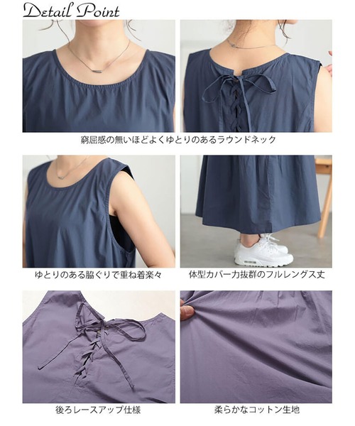 GOLDJAPAN(ゴールドジャパン)の「コットンレースアップティアードワンピース【大きいサイズ対応】(ワンピース・レディース・チャコール/ラベンダー/ブルー・LL~3L/4L~5L)」の17枚目の写真