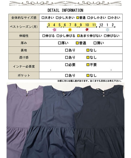GOLDJAPAN(ゴールドジャパン)の「コットンレースアップティアードワンピース【大きいサイズ対応】(ワンピース・レディース・チャコール/ラベンダー/ブルー・LL~3L/4L~5L)」の21枚目の写真