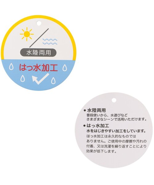 BREEZE(ブリーズ)の「【ジュニア対応】水陸両用スカラップショートパンツ(その他パンツ・キッズ・チャコール/ピンク/ブルー/アイボリー・80/90/110/130/140/120/100)」の15枚目の写真