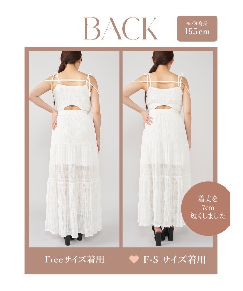 バックオープンキャミロングワンピース（ワンピース）｜Darich