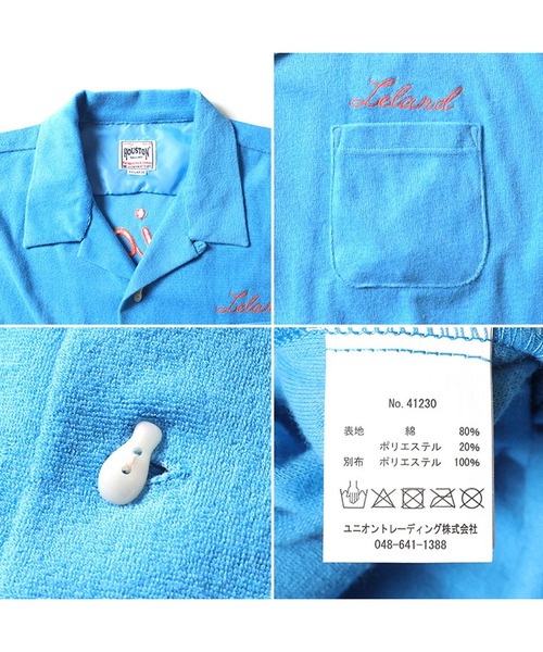 HOUSTON（ヒューストン）の「HOUSTON パイルボーリングシャツ(VIETNAM)（シャツ/ブラウス・メンズ・ピンク/ブラック/ブルー・MEDIUM/X-LARGE/XX-LARGE/LARGE）」の7枚目の写真