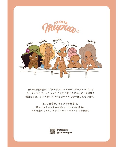 Kahiko（カヒコ）の「【Kahiko】ALOHA MAPUA サガラ刺繍トートバッグ（トートバッグ・レディース・ベージュ/ミント/ピンク/ブルー・FREE）」の6枚目の写真