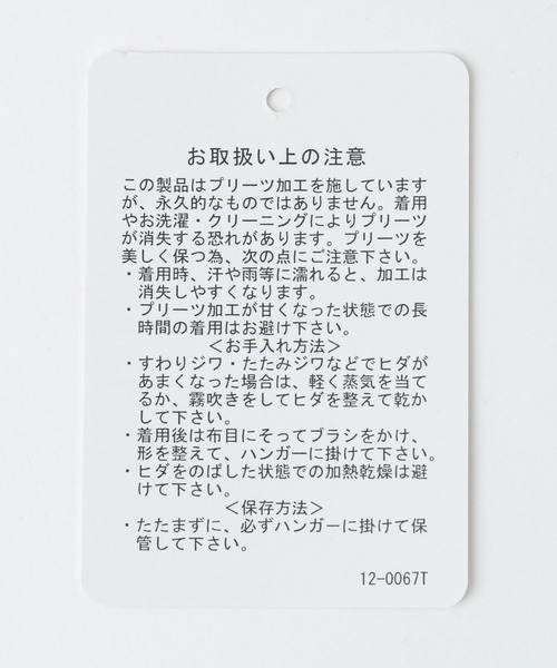 A part by（アパートバイ）の「シャーリングチュニック（シャツ/ブラウス・レディース・オフホワイト/イエロー系その他2/ブラック・FREE）」の4枚目の写真