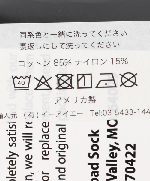 Railroad Sock(レイルロードソック)の「RAILROAD SOCK / レイルロードソック Crew Work (3pairs)(ソックス/靴下・メンズ・ホワイト/ブラック・FREE)」の4枚目の写真