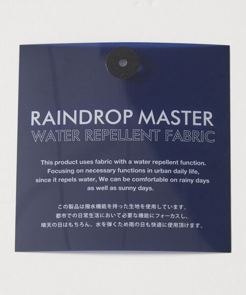 BEAUTY&YOUTH UNITED ARROWS（ビューティーアンドユースユナイテッドアローズ）の「【WEB限定】 360°MASTER バルーン イージーパンツ NO.9 セットアップ対応 ストレッチ ウォッシャブル（その他パンツ・メンズ・ネイビー・S/M/L/XL）」の20枚目の写真